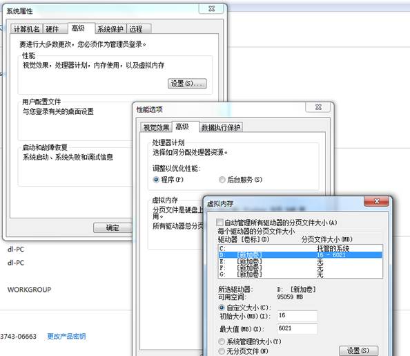 world內(nèi)存或磁盤空間不足