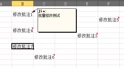 Excel批量修改批注內(nèi)容 Excel批量修改批注內(nèi)容