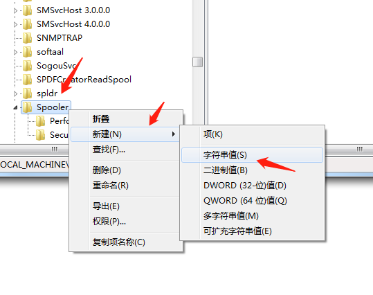 無法啟動(dòng)打印池