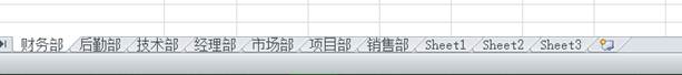Excel小技巧 Excel小技巧