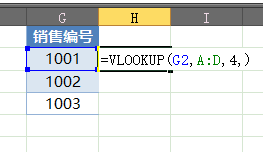 Excel符合條件的結果