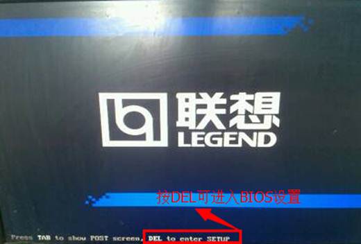 進入BIOS