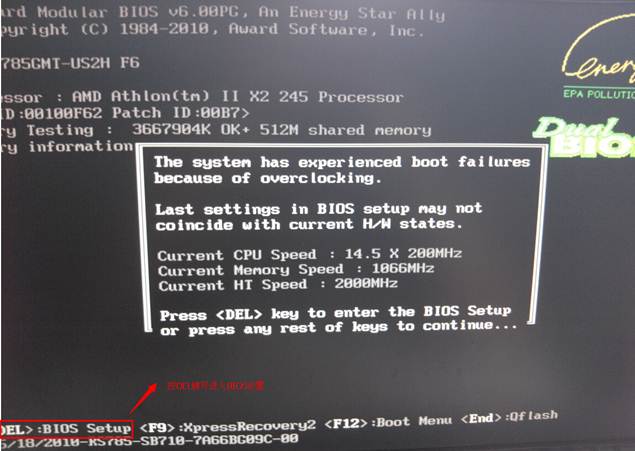進入BIOS