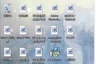桌面圖標變成word