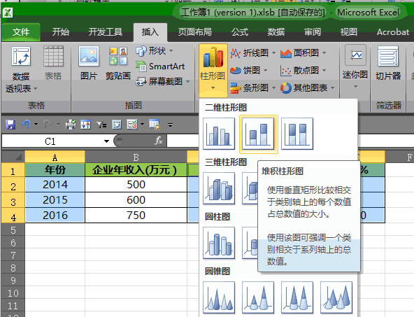 Excel云梯圖