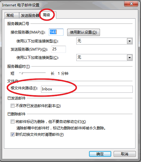 Outlook沒(méi)有已發(fā)送郵件