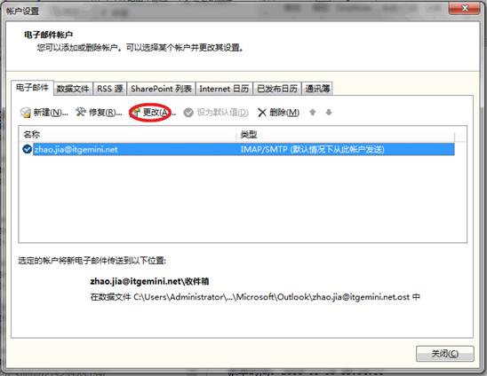 Outlook沒(méi)有已發(fā)送郵件