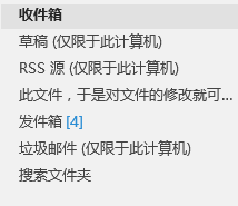 Outlook沒(méi)有已發(fā)送郵件