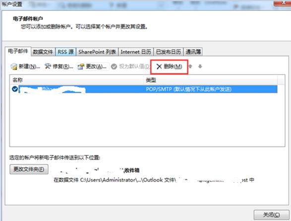 錯(cuò)誤代碼0x800400119