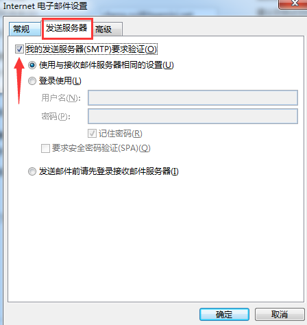 錯(cuò)誤代碼0x800400119