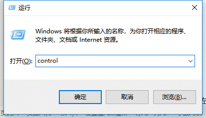 設置電源計劃