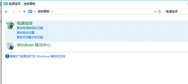 設置電源計劃