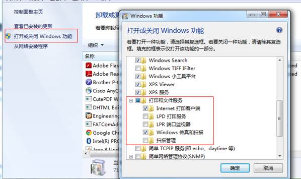 Mac連接windows共享打印機(jī)