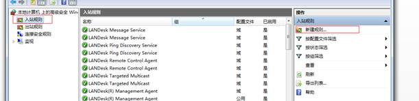 Mac連接windows共享打印機(jī)