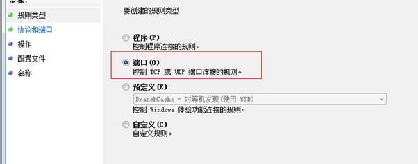 Mac連接windows共享打印機(jī)
