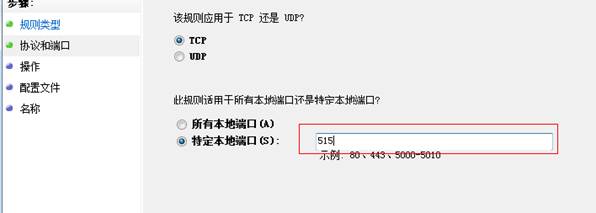 Mac連接windows共享打印機(jī)