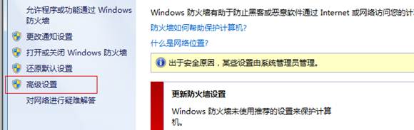 Mac連接windows共享打印機(jī)
