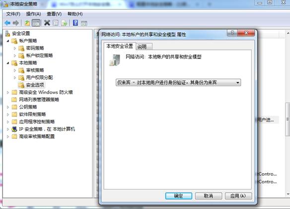 打印機掃描設(shè)置