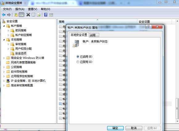 打印機掃描設(shè)置
