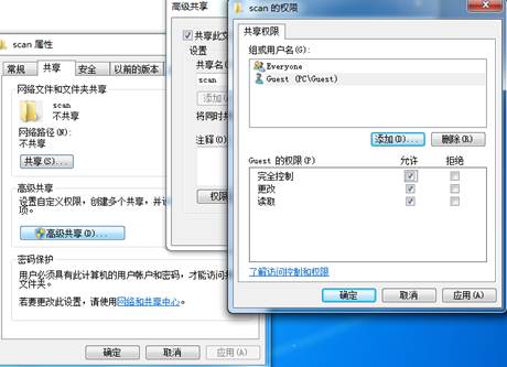 打印機掃描設(shè)置