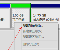 硬盤分區(qū)