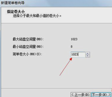 硬盤分區(qū)