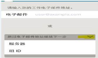 蘋(píng)果手機(jī)配置郵箱