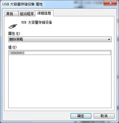 U盤插上電腦無反應(yīng)