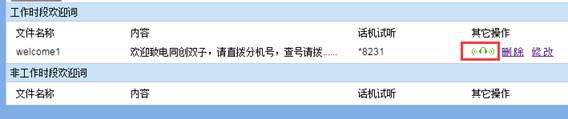 OM80配置教程