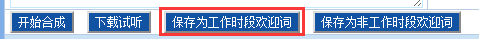 OM80配置教程