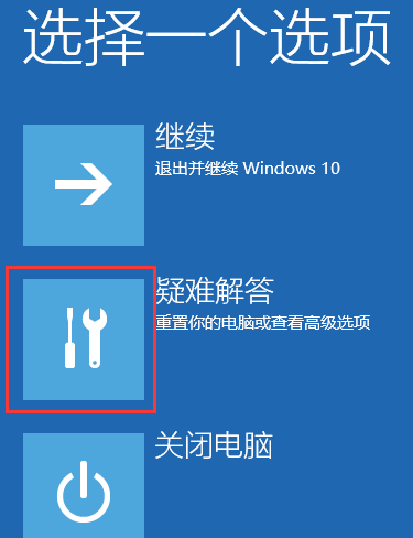 進(jìn)入安全模式