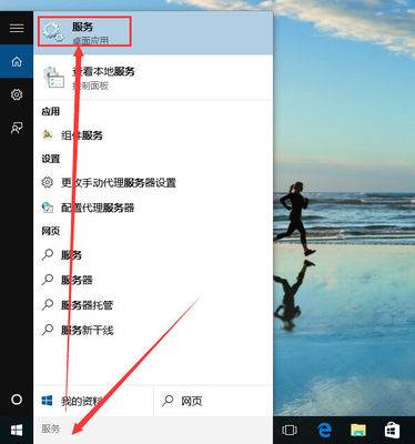 關(guān)閉win10的更新