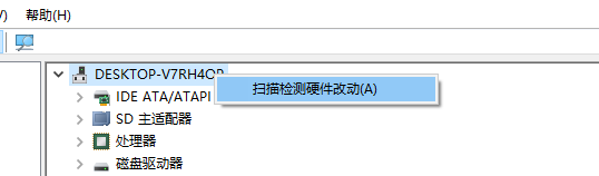 無法識別USB設(shè)備