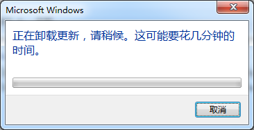 降低IE版本