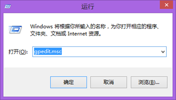 Win+R →gpedit.msc 打開(kāi)組策略