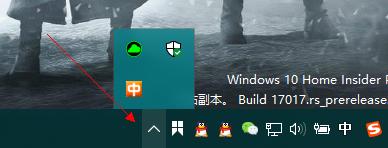win10怎么打開(kāi)或隱藏任務(wù)欄圖標(biāo)