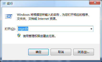 regedit進(jìn)入注冊(cè)表