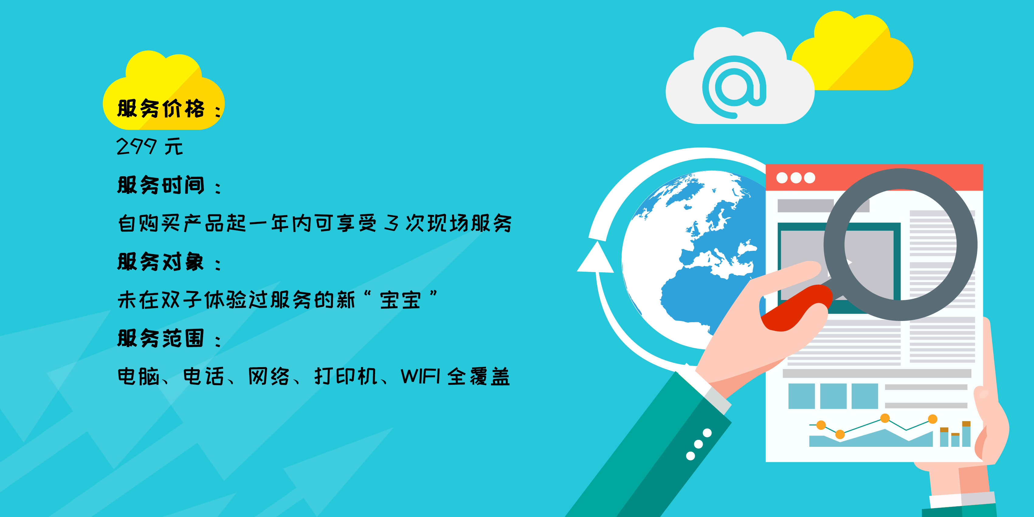 服務(wù)對象.png 服務(wù)對象.png