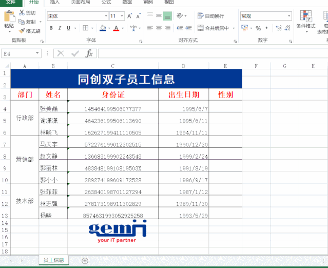 2.gif