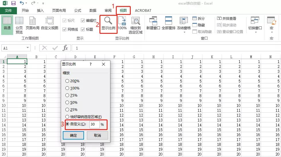 excel表格制作