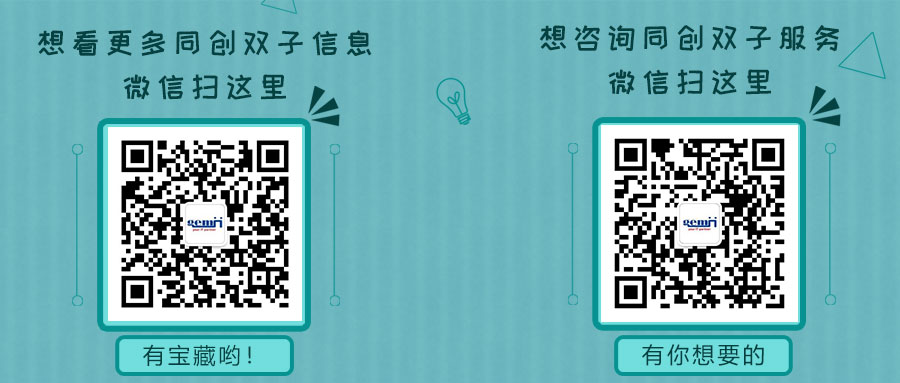 官網文章下方二維碼.jpg