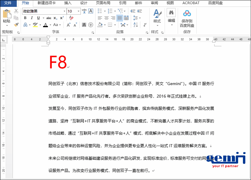 8.gif