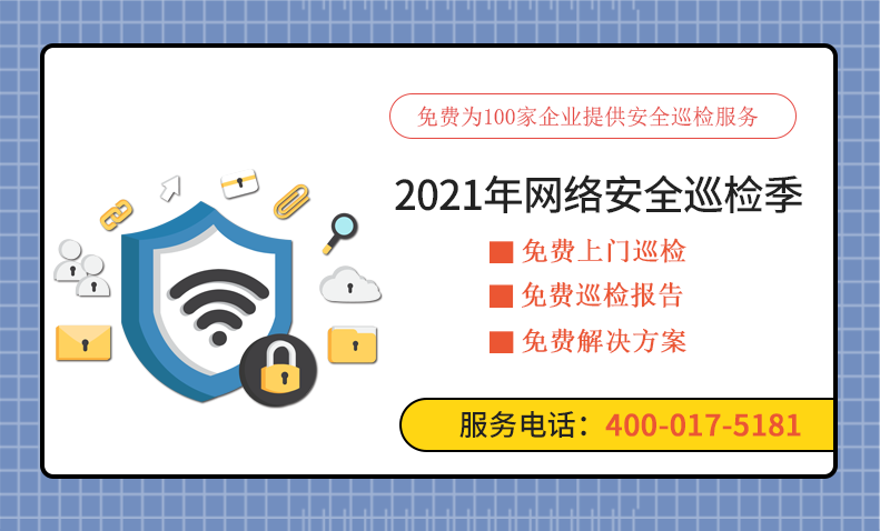 網(wǎng)絡安全.png