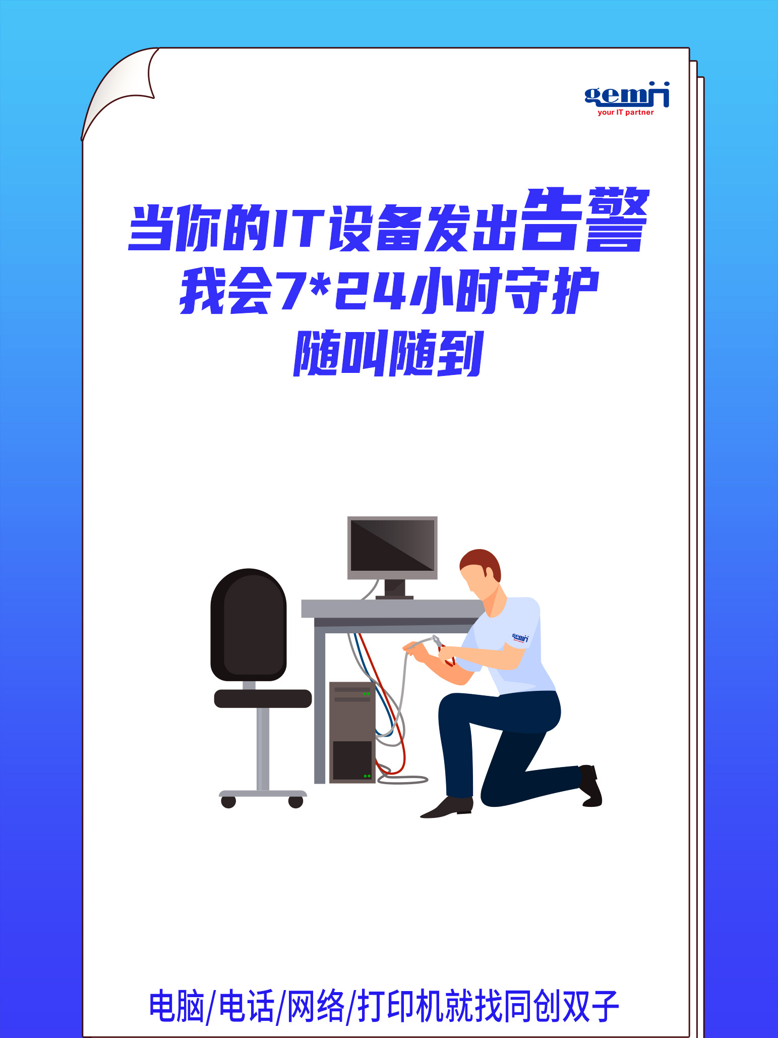 電腦.jpg