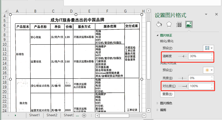 6401.png 6401.png