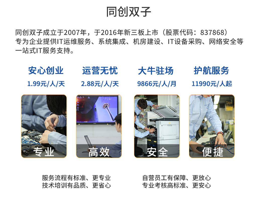 關(guān)于我們.jpg 關(guān)于我們.jpg