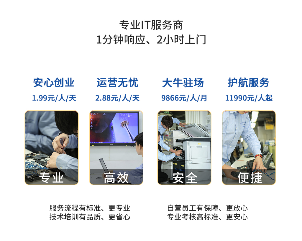 關(guān)于我們1 (2).jpg
