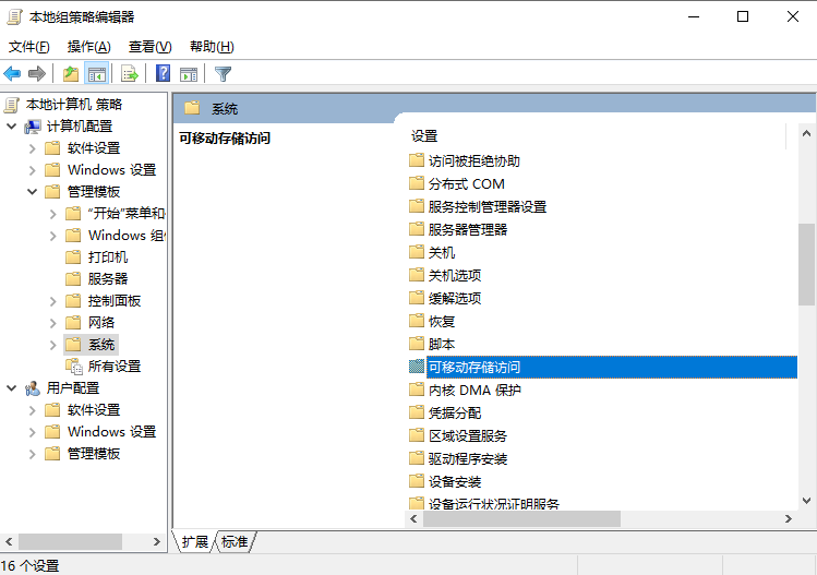 image (46).png