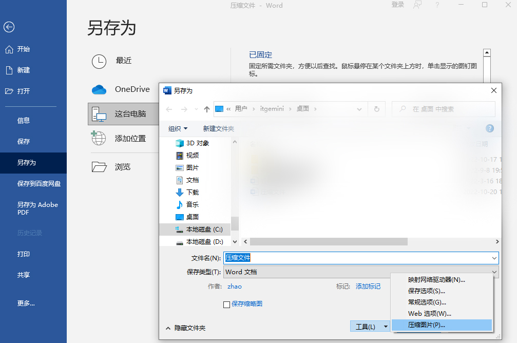 微信圖片_20221020105146.jpg 微信圖片_20221020105146.jpg