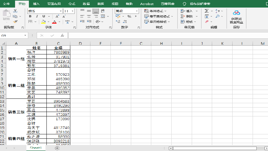 錄制_2022_10_31_10_30_58_340.gif